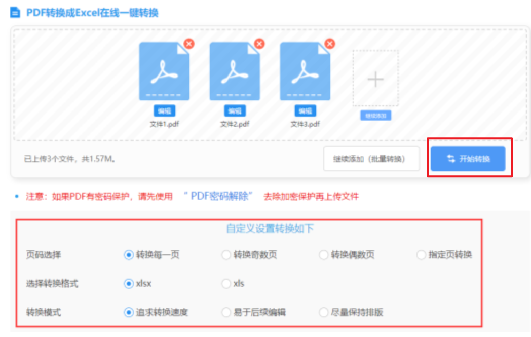 b体育登录app下载官方使用讲解 - 开始转换