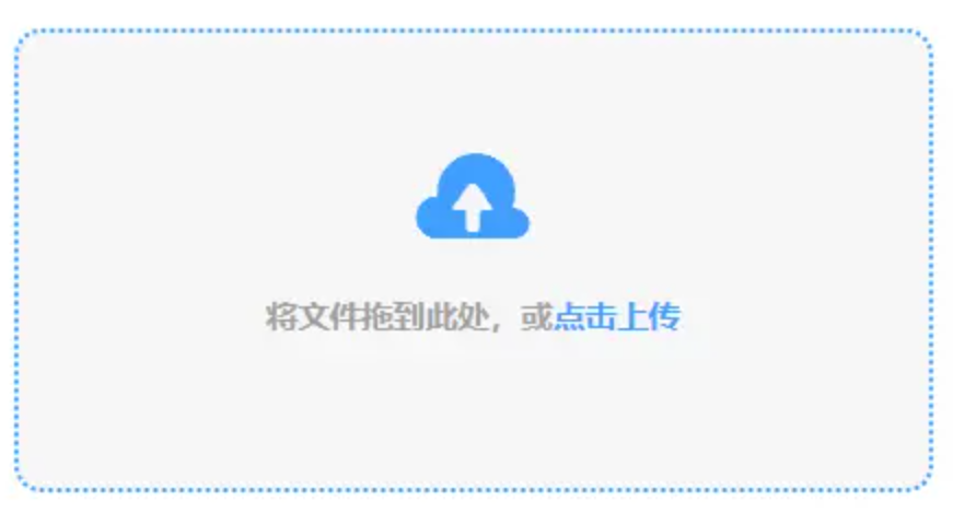b体育登录app下载官方使用讲解 - 添加文件